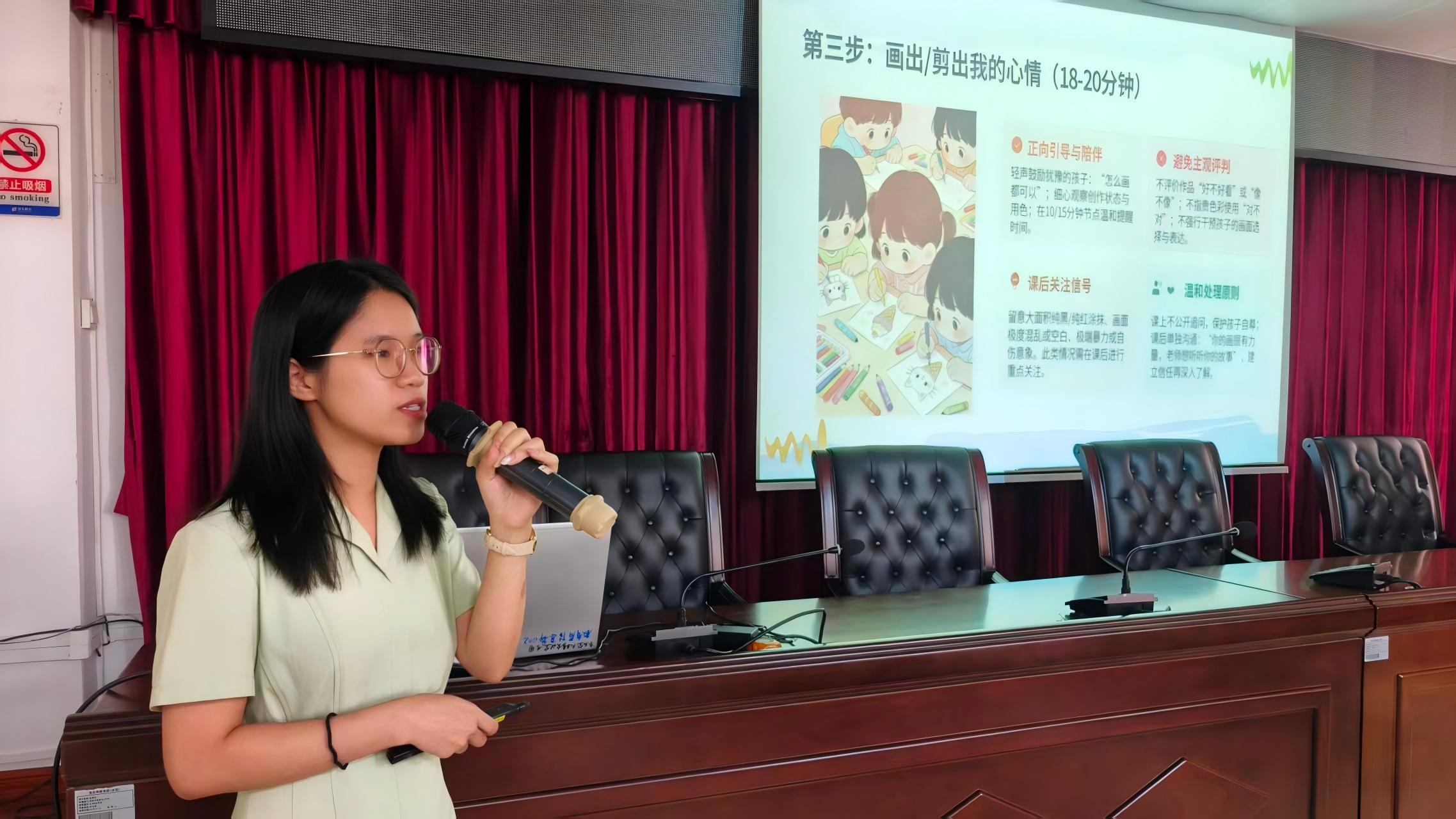 分会场课例分享（二）_20260904180113(1).jpg